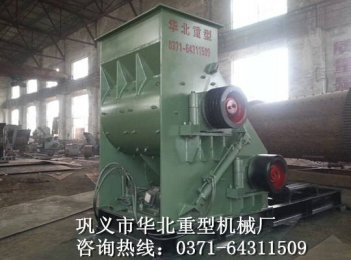 華北重型SCF800-1000爐渣粉碎機